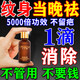 洗i紋身藥水正品不留痕無(wú)痛修復膏藥淡化遮瑕專(zhuān)用神器快速去除液 三盒裝【療程 98%顧客的選擇】