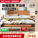 小半家具北歐實(shí)木床1.5米小戶型齊邊櫻桃木主臥簡(jiǎn)約日式1.8實(shí)木雙人床 【齊邊床】櫻桃木-升級(jí)條形鋪板 1500mm*2000mm