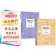 刻意練習(xí)+刻意專注 套裝共2冊(cè) 刻意系列