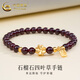 中國黃金（CHINA GOLD）福牌黃金手鏈女士足金四葉草石榴石手串?huà)D女節生日禮物送女友老婆 石榴石四葉草手鏈  約0.6g