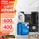 微星 B760 Z790 主板 搭 英特爾 i5 主板CPU套裝 板u套裝 B760M GAMING PLUS WIFI D4 i5 14600KF