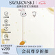 施華洛世奇 Zodiac Rabbit 福兔迎春 兔子耳釘七夕情人節(jié)生日禮物女5647972