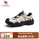 駱駝（CAMEL）【云山】網(wǎng)面戶外徒步登山休閑丑萌鞋情侶 G15S076104 米白/黑 42
