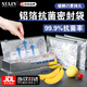 煦凜日本鋁箔保鮮袋食品專用密封袋冷凍專用袋加厚食品級(jí)食物保鮮家用 【小號(hào)1盒+中號(hào)1盒+大號(hào)1盒】