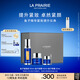 萊珀妮（La Prairie）魚(yú)子套裝護膚品(反重力精華50ml+面霜+眼霜)緊致生日禮物女