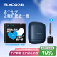 飛科（FLYCO）男士電動(dòng)往復(fù)式刮胡剃須刀全身水洗干濕雙剃便攜出游生日七夕節(jié)禮物送男友送老公送父親F8-銀河藍(lán)