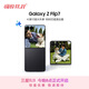 三星Samsung Galaxy Z Flip7 折疊屏手機 4.1英寸超大智能外屏 AI手機 徐明浩同款12GB+512GB 秘影黑