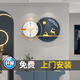 宜巢免打孔掛鐘2025新款電視背景墻裝飾畫新款免打孔創(chuàng)意鐘表 福祿雙全【80*38】表盤24CM