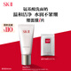SK-II女士溫和潔面120g氨基酸洗面奶sk2化妝品護(hù)膚品套裝生日禮物skii