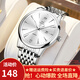 歐利時(shí)瑞士認證手表男全自動(dòng)男士手表夜光防水超薄石英男表情人節 【石英】本白-509