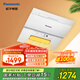 松下（Panasonic） 風(fēng)暖浴霸排氣取暖廁所多功能取暖器石膏板吊頂衛(wèi)生間暖風(fēng)機浴室 RB16E1 功率1650W 3-5平米
