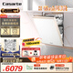 卡薩帝（Casarte）小炫風(fēng)洗碗機嵌入式國家補貼20%H-Wash超凈艙攬光 大16套容量一級水效智能開(kāi)門(mén)速干CYBW16327YYU1