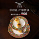 永豐源（auratic）廣彩傳承 2頭蛋糕具陶瓷套裝 水果點(diǎn)心盤(pán)架 金色浮雕花卉 禮盒裝 2頭蛋糕具
