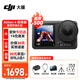 大疆（DJI）Osmo Action 4 運(yùn)動(dòng)相機(jī) action4 騎行戶(hù)外潛水滑雪釣魚(yú)沖浪掛脖 vlog 手持相機(jī) Action 4 標(biāo)準(zhǔn)【加】路亞釣魚(yú)禮包 256G內(nèi)存卡（160元） 標(biāo)配無(wú)隨心換