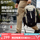 探路者（TOREAD）【探境】登山包戶外專業(yè)背包30升大容量旅行徒步耐磨輕量雙肩包 米色黑色 均碼