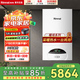 林內(nèi)（Rinnai）燃氣熱水器壁掛爐（C33暖境系列）采暖爐地暖爐家用采暖熱水兩用恒溫遠程智控暖氣鍋爐多處用水 24KW 80-120㎡ 【RBS-24C30】