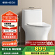 恒潔（HEGII）馬桶518 小颶風(fēng)抗菌座圈節(jié)水小戶型衛(wèi)生間坐便器HC0518PT-305