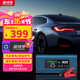 芯司令車(chē)載應(yīng)急啟動(dòng)藍(lán)牙音箱充氣泵一體機(jī)汽車(chē)搭電戶外音響電源打氣泵
