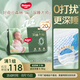 好奇（Huggies）【新品】小森林pro深睡大師紙尿褲S56(4-8kg)尿不濕夏季超薄