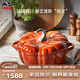 琺寶（staub）法國進(jìn)口琺瑯平底無(wú)涂層鑄鐵鍋湯鍋24cm南瓜鍋 肉桂黃 1024000