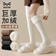 貓人2雙毛絨過(guò)膝襪子女秋冬季長(cháng)筒加絨加厚保暖月子護膝大腿長(cháng)腿襪套
