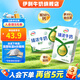 伊利臻濃牛奶高鈣16盒早餐搭檔  伊利牛奶禮盒營養(yǎng)豐富 7月 250ml*16盒/箱