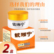 鈹湘寧皮膚專用導光凝膠鱷卡茵蘚克鱷卡茵抑菌乳膏光子隔熱導光 鈹湘寧導光凝膠2盒