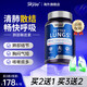 Skyoo正品SKYOO槲皮素護肺素清肺養肺磨玻璃肺結節消除藥美國原裝進(jìn)口 2瓶 skyoo槲皮素【美國品牌】潤肺排毒 官方旗艦店進(jìn)口肺部保健品