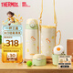 膳魔師（THERMOS）兒童保溫杯小學(xué)生開(kāi)學(xué)必備吸管水杯貓狗系列男女水壺600ml綠