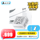 金河田（Golden field）白金牌A+1050全模組電腦電源臺式機1050W電源 ATX3.1 支持PCle5.1原生顯卡供電 白金牌A+1050白【壓紋全模組/ATX3.1】