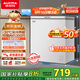 澳柯瑪（AUCMA）208升冰柜家用減霜小冷柜 冷藏柜冷凍柜轉換 母嬰母乳臥式冰箱一級能效 BC/BD-208HNE 國家補貼20%