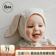 OAK FAMILY新生兒帽子秋季嬰兒胎帽0-3月可愛(ài)頭飾發(fā)帶寶寶囟門(mén)帽防曬 兔耳帽 0~18個(gè)月 38碼（建議0~6個(gè)月）