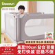 利伯頓（LIBODUN）床圍欄寶寶防摔防護(hù)欄兒童防掉床邊擋板嬰兒軟包床護(hù)欄床圍一面檔 真好用款-晨霧灰護(hù)欄 3面裝-1.8+2.0+2.0米+連接帶4根