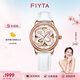 飛亞達(dá)（FIYTA）女士手表女 四葉草系列時尚貝母鏤空機(jī)械女表 七夕禮物送女友老婆 【贈棕色表帶】幸運(yùn)白