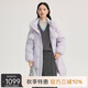 艾萊依大毛領(lǐng)羽絨服女長(cháng)款甜美減齡連帽加厚保暖鴨絨外套 冰藍紫S