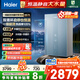 海爾（Haier）雙循環(huán)零冷水燃?xì)鉄崴骼淠患壞苄?6升天然氣熱水器 全程恒溫 增壓大水量一級靜音HE7S 16L 雙一級認(rèn)證/雙循環(huán)恒溫-HE7S