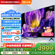 小米（MI）電視S75 Mini LED 75英寸 1200nits 4GB+64GB 液晶平板電視機(jī)L75MB-SPL一級能效家電補貼