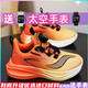 里奇.喬丹   RICKY JORDAN赤兔8pro男童鞋子2025夏季新款兒童運動(dòng)鞋輕便軟底男孩學(xué)生專(zhuān)用鞋 612桔紅-皮面防水 36
