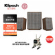 杰士（Klipsch） PH 2.1桌面揚聲器 藍牙HiFi號角音響 可連U盤(pán) 配8英寸低音炮 胡桃木色