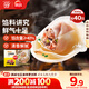 思念大餡餛飩?cè)r500g40只 早餐食品速凍混沌面點生鮮速食食品