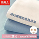 南極人床單單件 被單床罩單件單人學(xué)生宿舍床墊保護罩床上用品1.8x2.3米