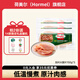 荷美爾（Hormel）加州火腿片三明治披薩火腿片開袋即食兒童西式早餐火鍋燒烤食材 超值加州火腿片150g*3