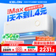 科龍（KELON）空調(diào)靜省max電大1.5匹新一級能效 變頻掛機(jī)家用冷暖16分貝輕音好眠AI高效除濕 以舊換新 大1.5匹 一級能效 靜省電QS Max