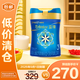 美贊臣藍臻 3段奶粉幼兒配方奶粉（12-36月）820g 新國標