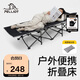 伯希和（Pelliot）戶外折疊床露營(yíng)便攜式午睡加寬床易收納單人行軍床16105902曜石黑
