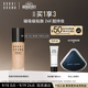 芭比波朗（Bobbi Brown）BB黑磁瓶粉底液W-016號暖瓷白持妝生日禮物
