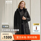 波司登（BOSIDENG）【反季】羽絨服新國標(biāo)90鵝絨女長款升級優(yōu)雅輕柔親膚商務(wù)通勤外套 黑色8056 XL 175/96A 體重約130-140斤