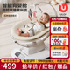 優(yōu)樂博（ULOP）智能3D哄娃神器搖搖椅嬰兒電動(dòng)搖椅寶寶搖籃新生兒見面禮哄睡神器 [5種模式]嬰兒搖籃搖搖床-米白 嬰兒用品新生兒滿月禮物嬰兒搖椅