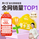 周十五益生菌蜂蜜露孕婦開塞蜜露待產(chǎn)包用產(chǎn)后哺乳期兒童蜂蜜栓禮品10支