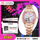 西鐵城（CITIZEN）手表女日韓表櫻花款機械鋼帶時(shí)尚送女友送禮物女友PC1017-70Y